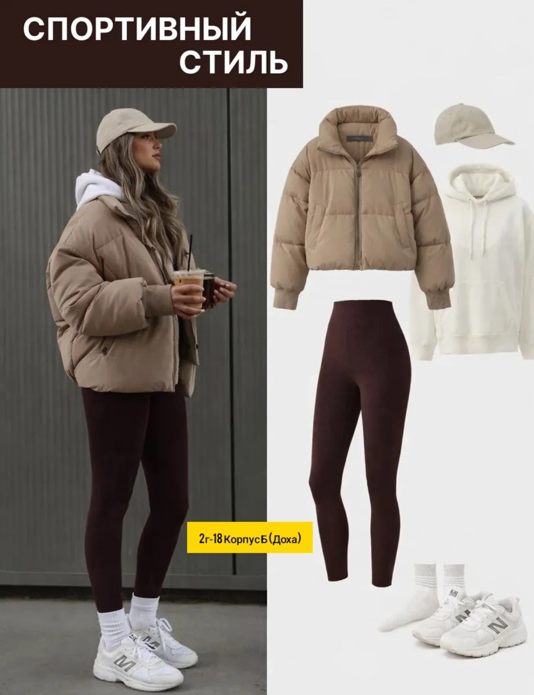 спортивный костюм женский для фитнеса,фитнес костюм,костюм женский для фитнеса,женские легинсы,cпортивный костюм для фитнеса