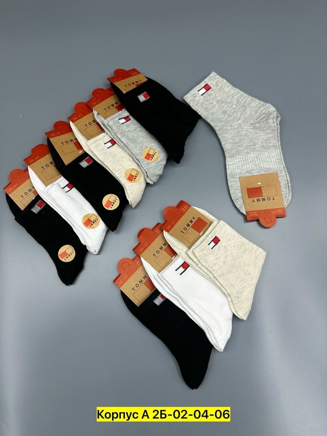 носки мужские,комплект носки мужские,носки мужские набор,женские носки,носки мужские пачка