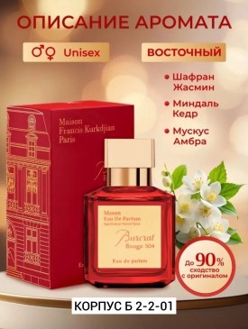 Новый год