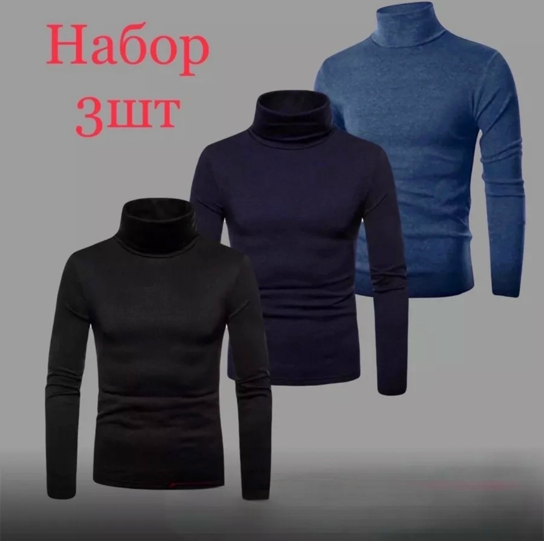 водолазка мужская на флисе,водолазка мужcкая,водолазка для мужчин,свитер водолазка для мужчин,кофта водолазка