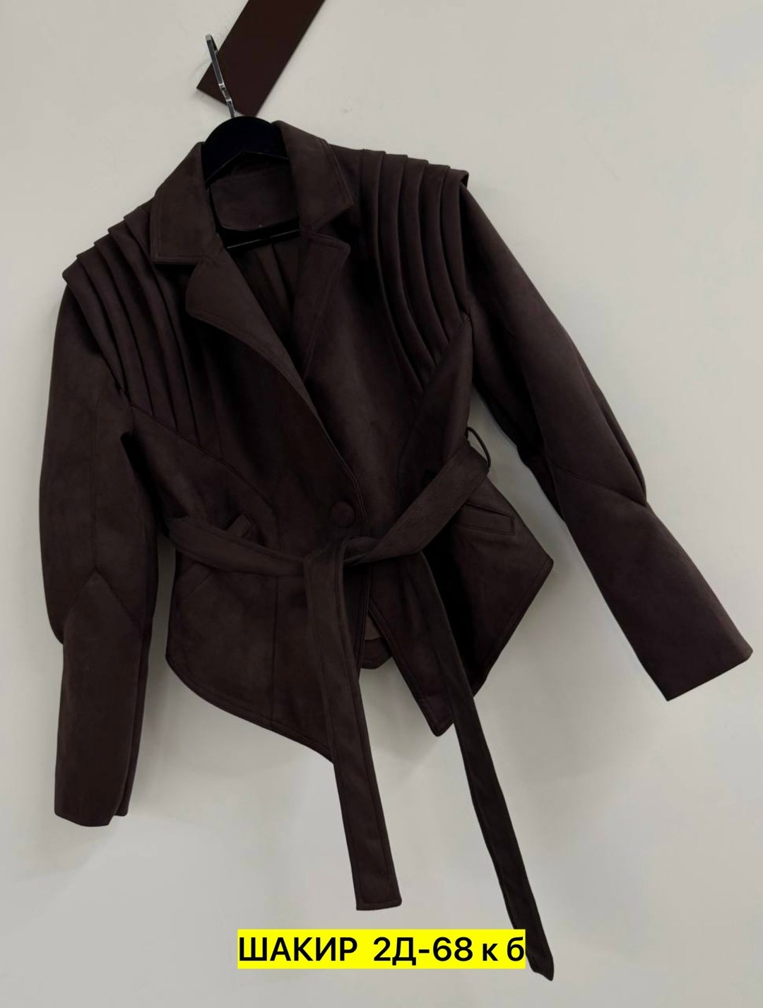 куртка замшевая,куртка из замши,куртка из натуральной замши,кожаная куртка,женская кожаная куртка