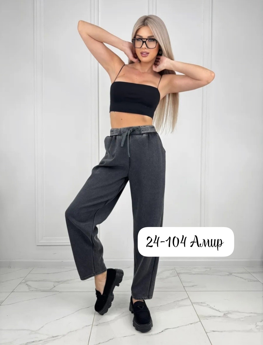 брюки широкие на резинке,брюки женские,спортивные женские брюки,брюки штаны,брюки штаны джинсы