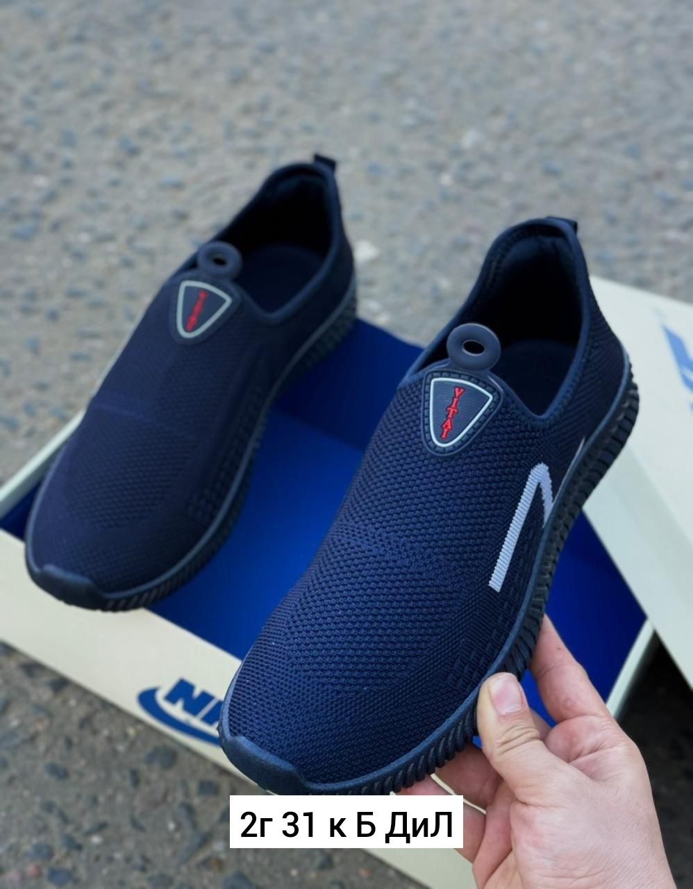 кроссовки, мужская,спортивная ,слипоны мужские,слипоны летние