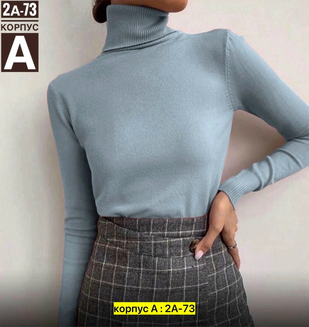 водолазка женская,водолазка тонкая,водолазка,кофта женская водолазка,кофта белая