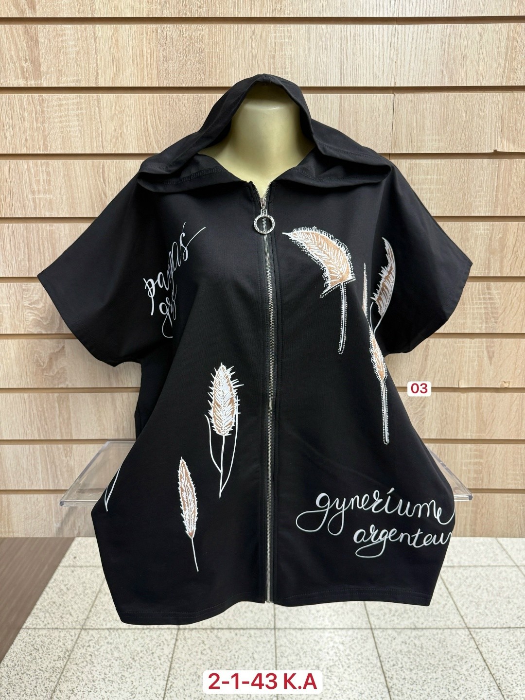 женская кофта,женской одежды,легкая куртка,куртка женская,туника нарядная