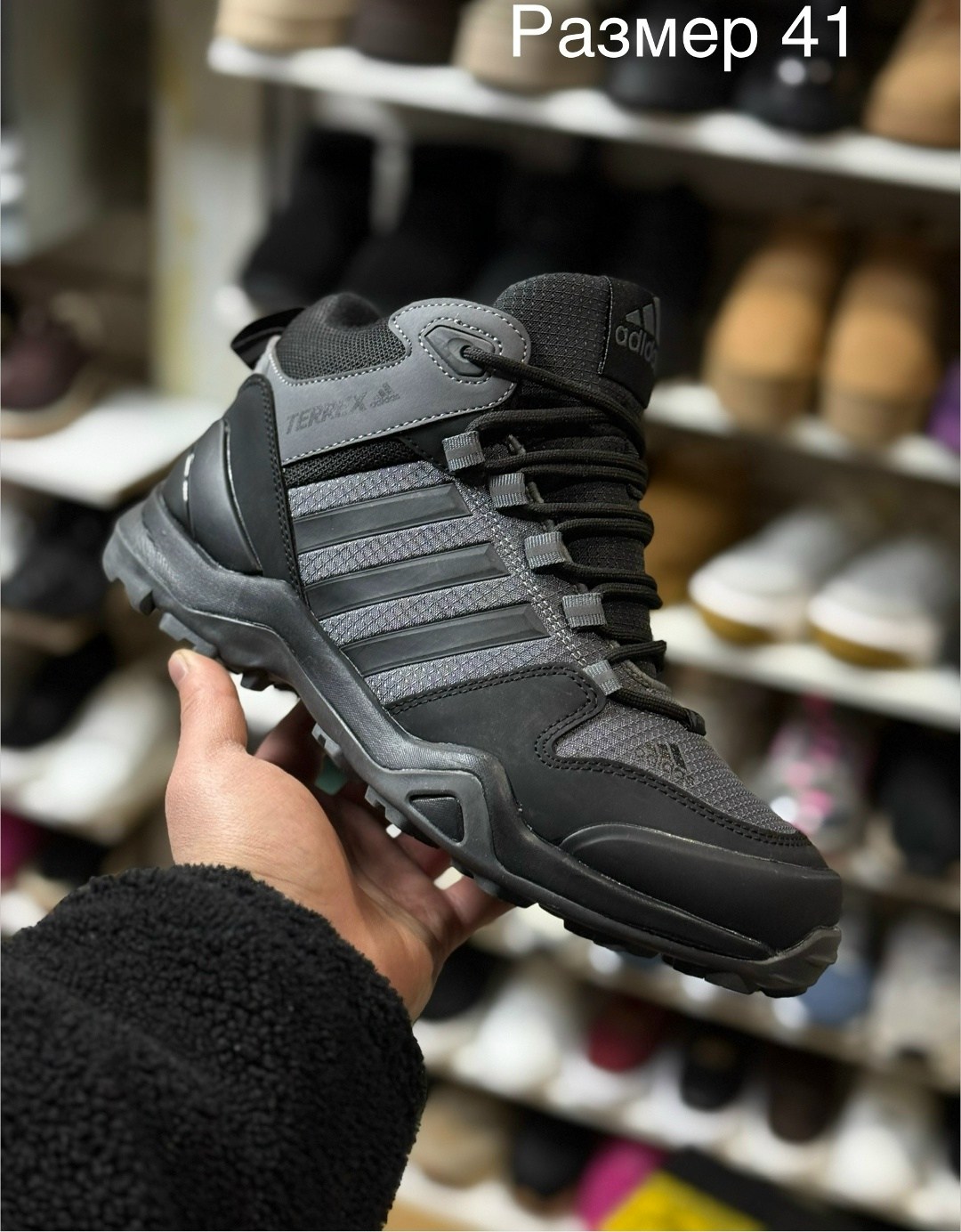 кроссовки мужские зимние(термо) adidas terrex,зимние кроссовки adidas terrex,зимние кроссовки adidas,кроссовки мужские adidas зимние,кроссовки adidas terrex ax2