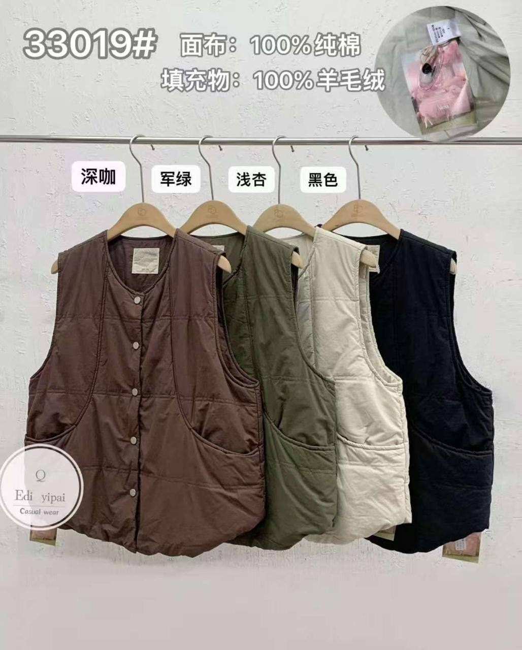 теплый жилет,жилетка женская,женские жилеты,жилет для женщин,пуховой жилет