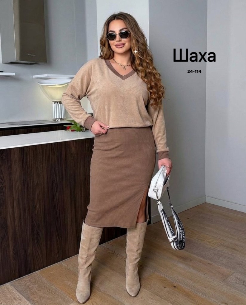 стильная кофта,женский костюм с юбкой,костюм кофта и юбка,костюм с юбкой,костюм трикотажный с юбкой