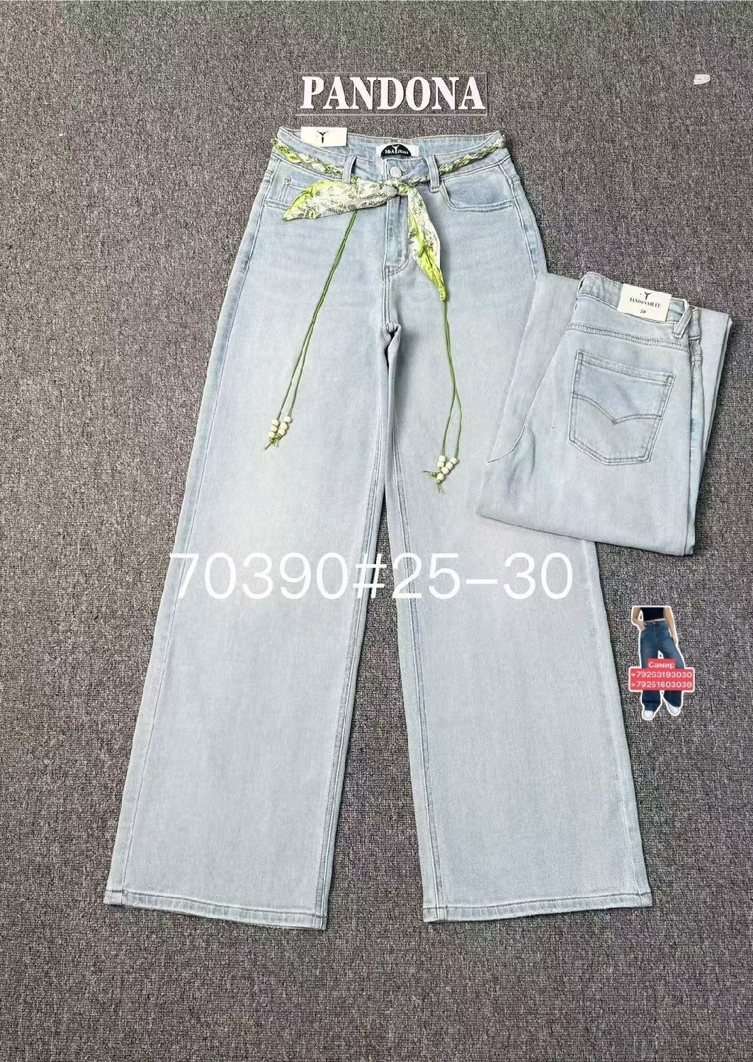 женские джинсы,джинсы,брюки джинсы,джинсы широкие,баленсиага бэгги джинс