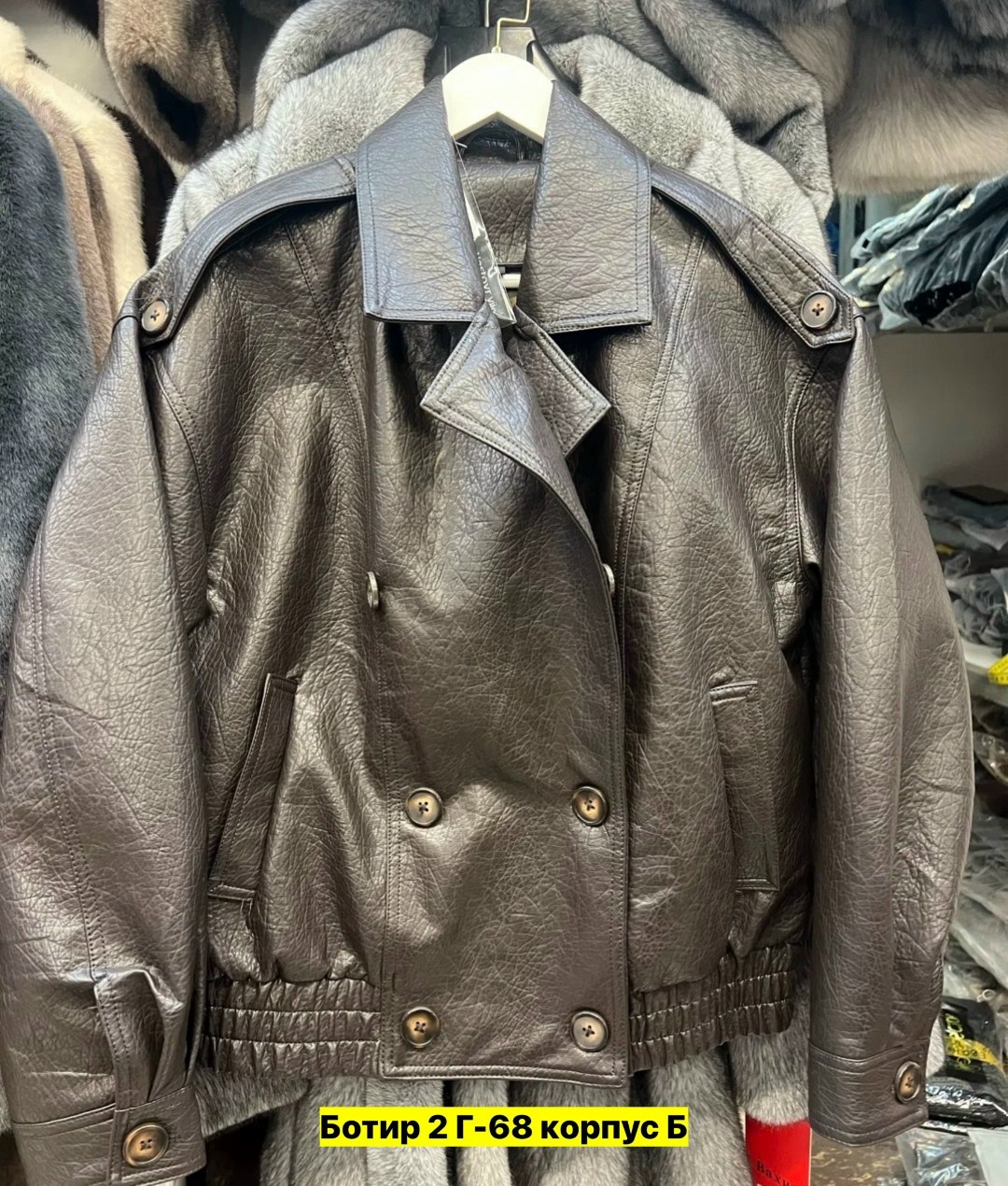 кожаная куртка,куртка бомбер оверсайз кожаная c&c fashion,куртка женская,косуха куртка,куртка кожаная женская