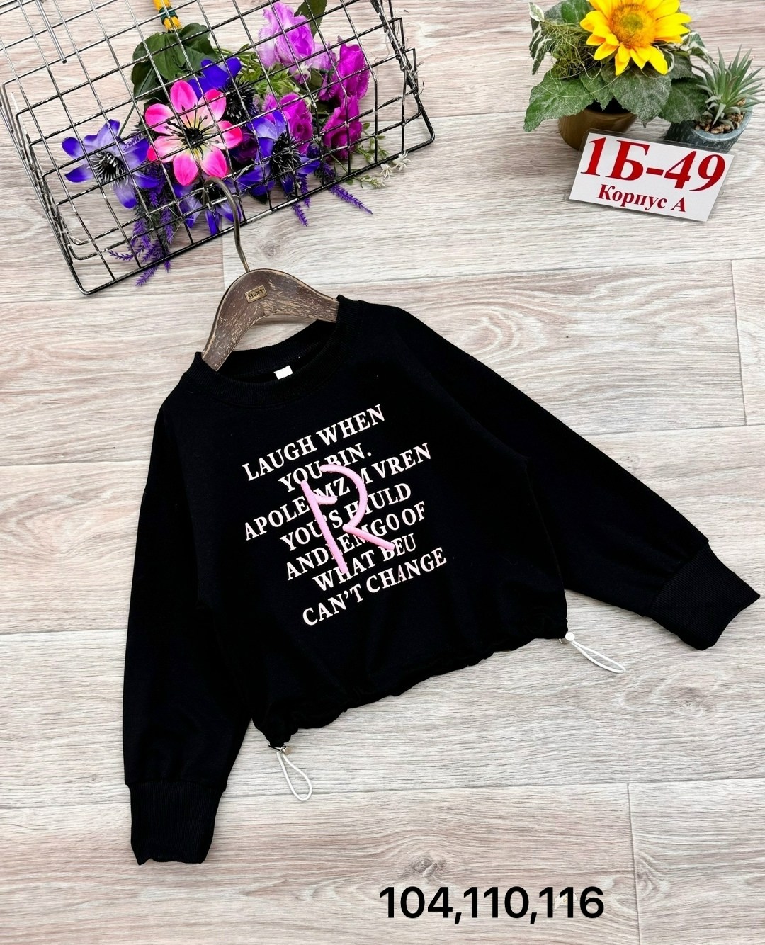 толстовка кофта,cвитшот для девочки,толстовка свитшот для девочки,кофта свитшот для девочки,детская кофта