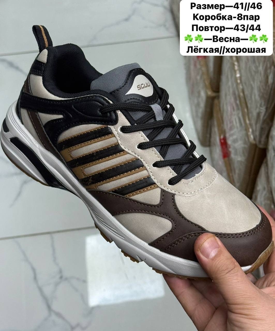 кроссовки bona,кроссовки,кроссовки бона,мужские кроссовки,кроссовки мужские bona