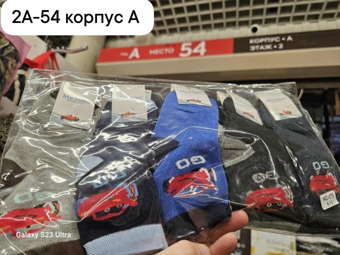 носки детские для мальчика,носки детские махровые,комплект носков,носки детские для мальчика 5 пар,комплект носки детские