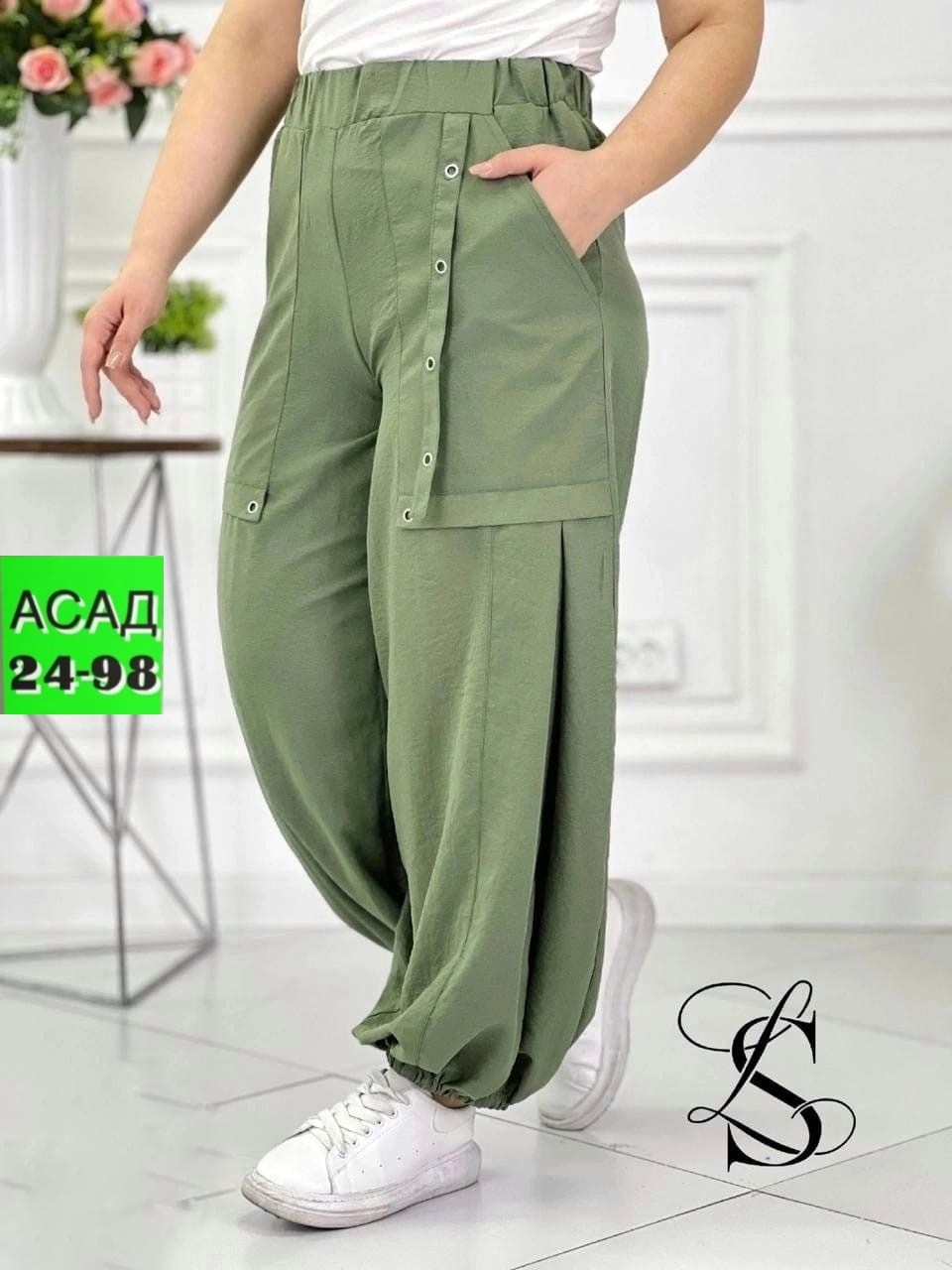 женские широкие брюки,женские брюки карго алладины больших размеров,штаны шаровары женские,брюки штаны,брюки широкие