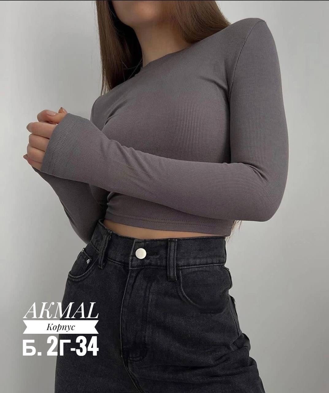 женская кофта,кроп кофта,кофта,укороченный лонгслив,кофта лапша