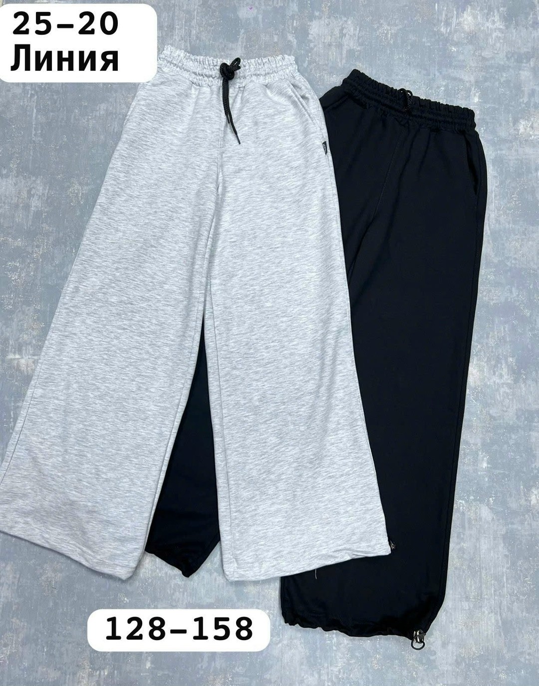 брюки спортивные,брюки бриджи,штаны для девочек,штаны для девушек,широкие спортивные штаны