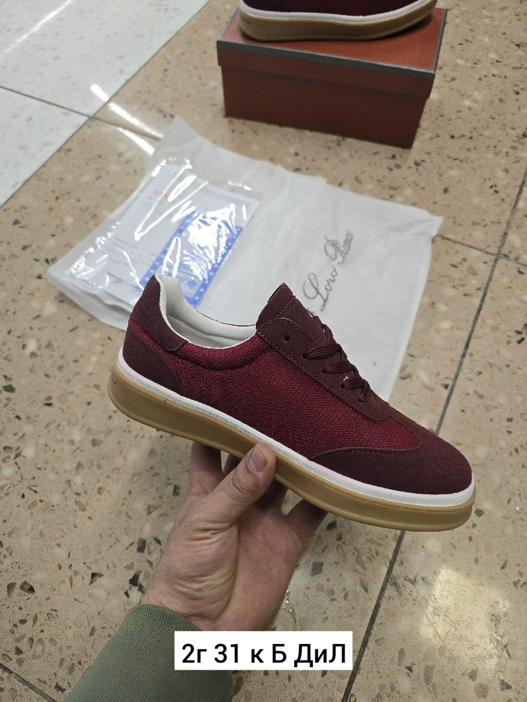 ,кроссовки замша,замшевые кроссовки,кроссовки бордовые,кеды кроссовки