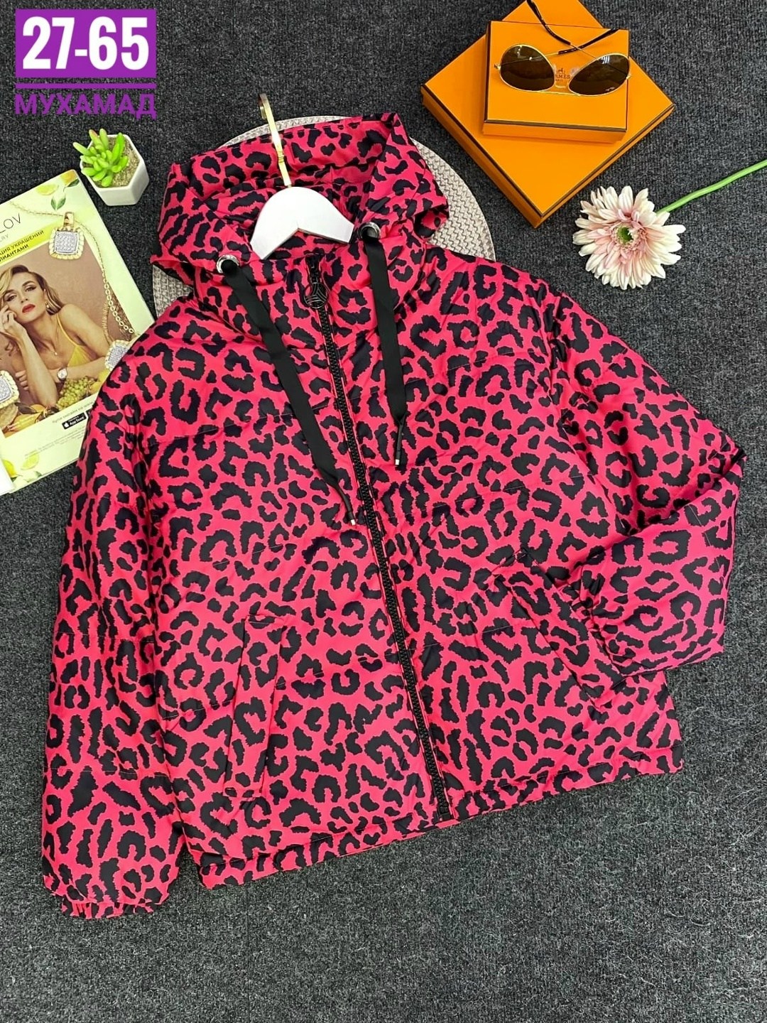 демисезонная куртка,куртка,куртка женская демисезонная,женская куртка,куртка леопардовым принтом