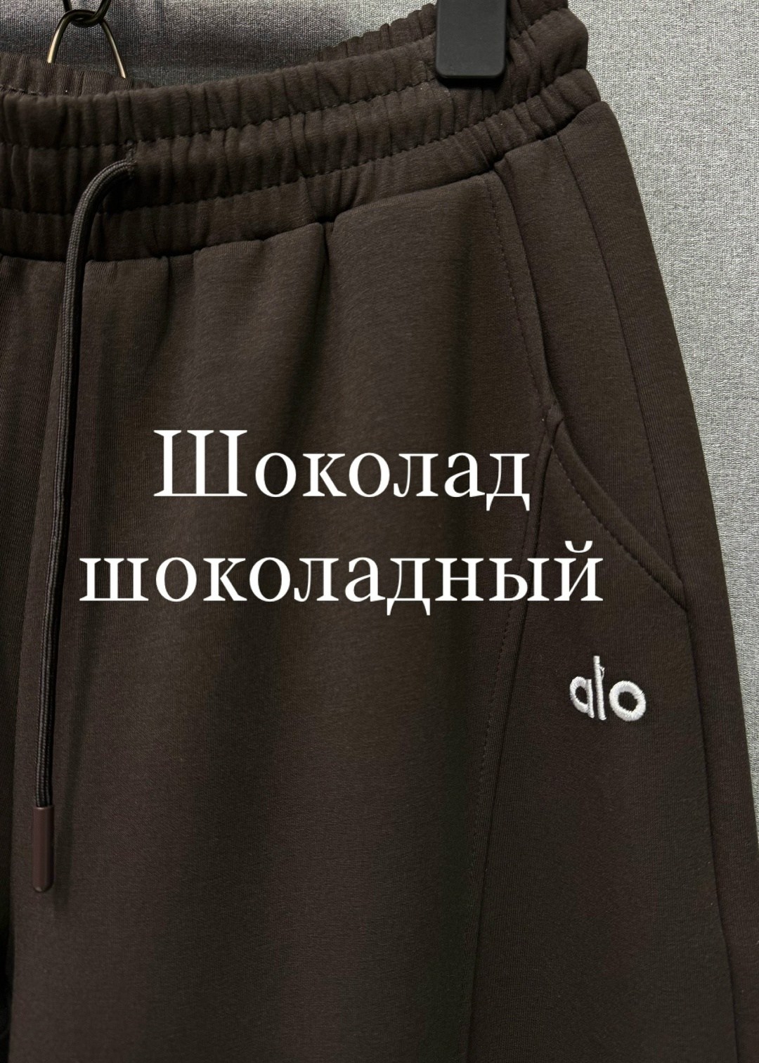 спортивные брюки,повседневные брюки,одежда брюки,модные брюки,спортивные штаны