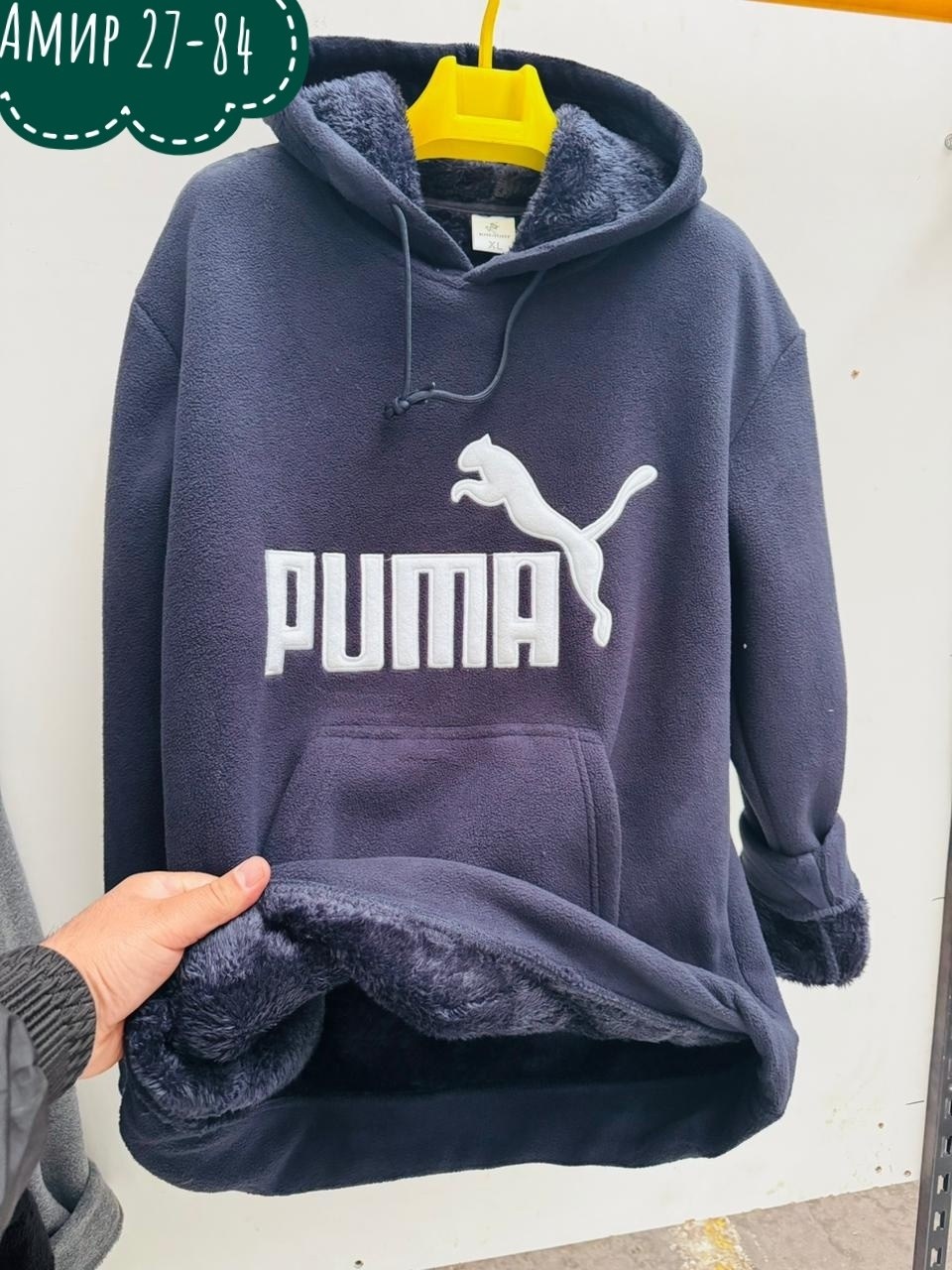 толстовка мужская puma,худи мужская puma,мужская кофта,толстовка мужская,толстовки худи