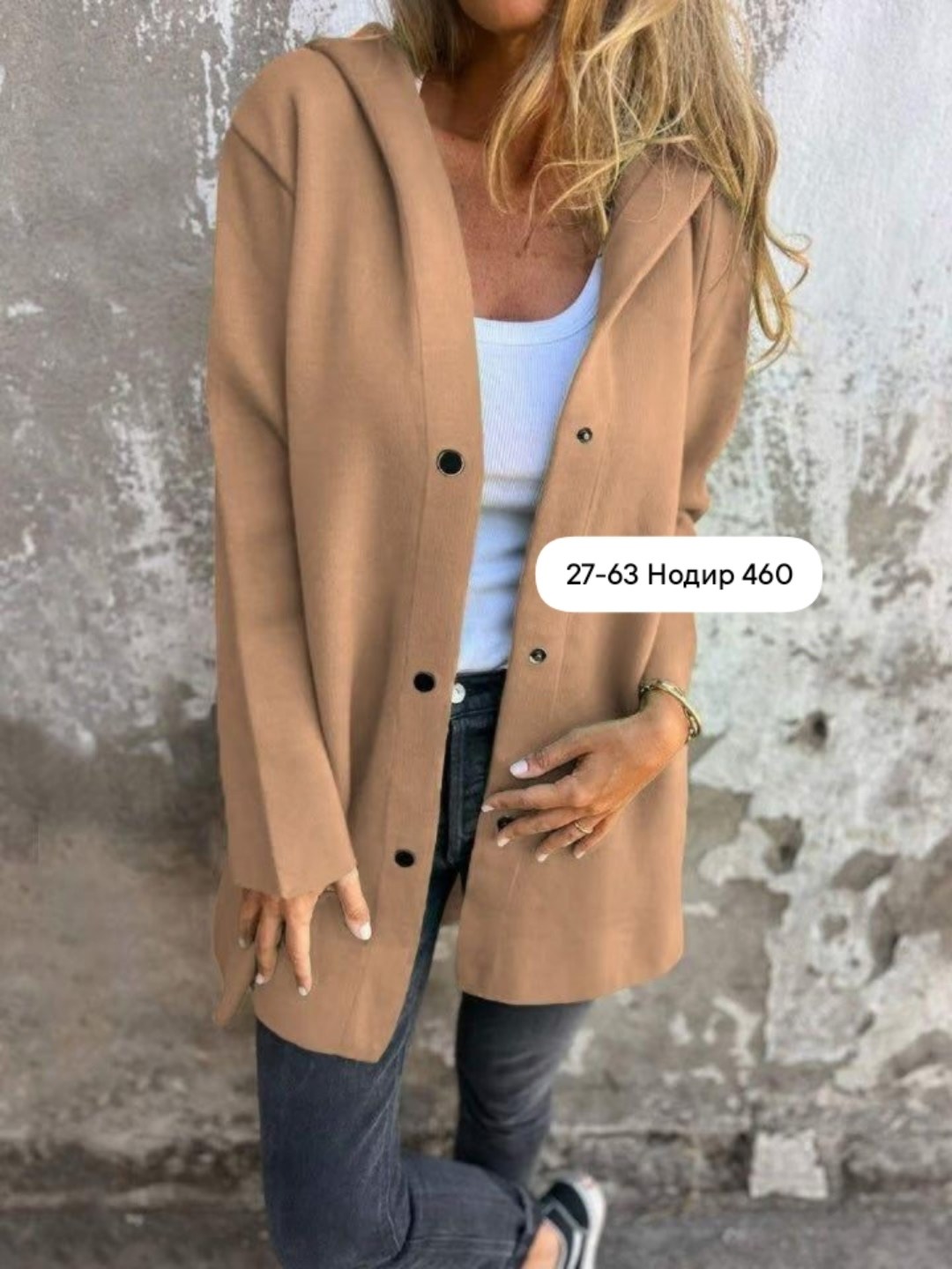 кардиган,кардиган повседневный,женские кардиганы,трикотажный кардиган,модные кардиганы