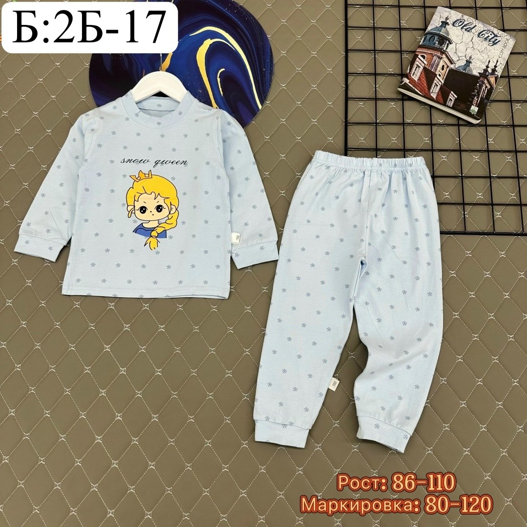 детская пижама,пижама с начесом детская,пижама теплая,пижама недорогая,пижама для девочек
