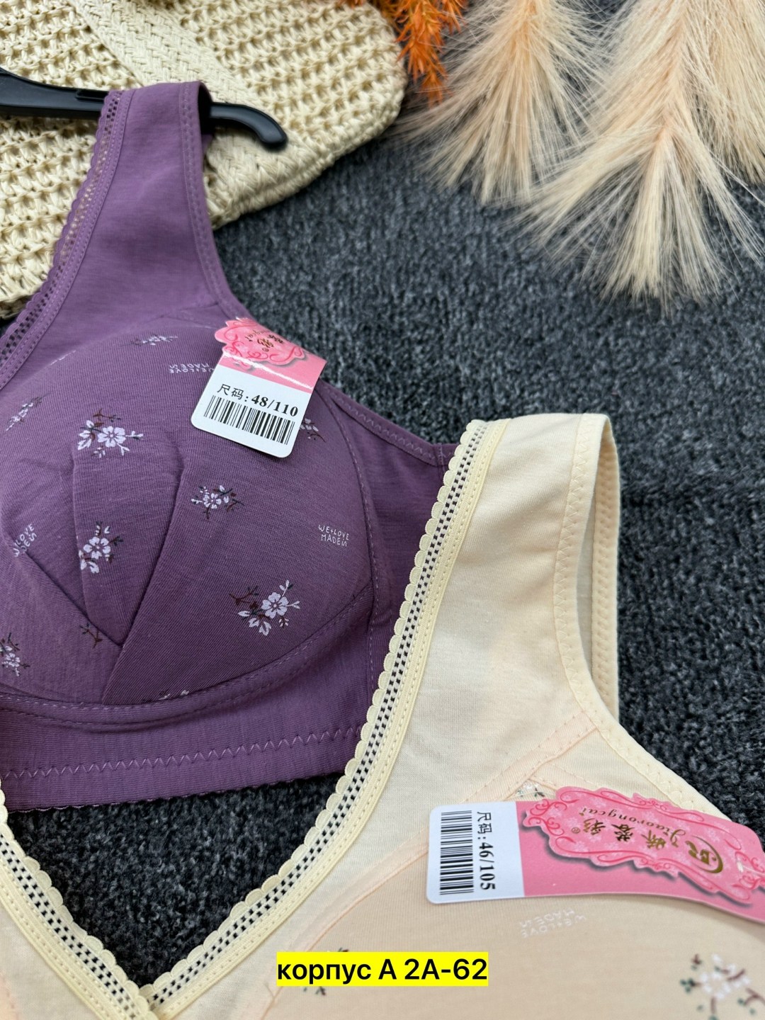 бюстгальтер,бюстгальтер топ,бюстгальтер для женщин,женские бюстгальтеры,женское бельё бюстгальтеры