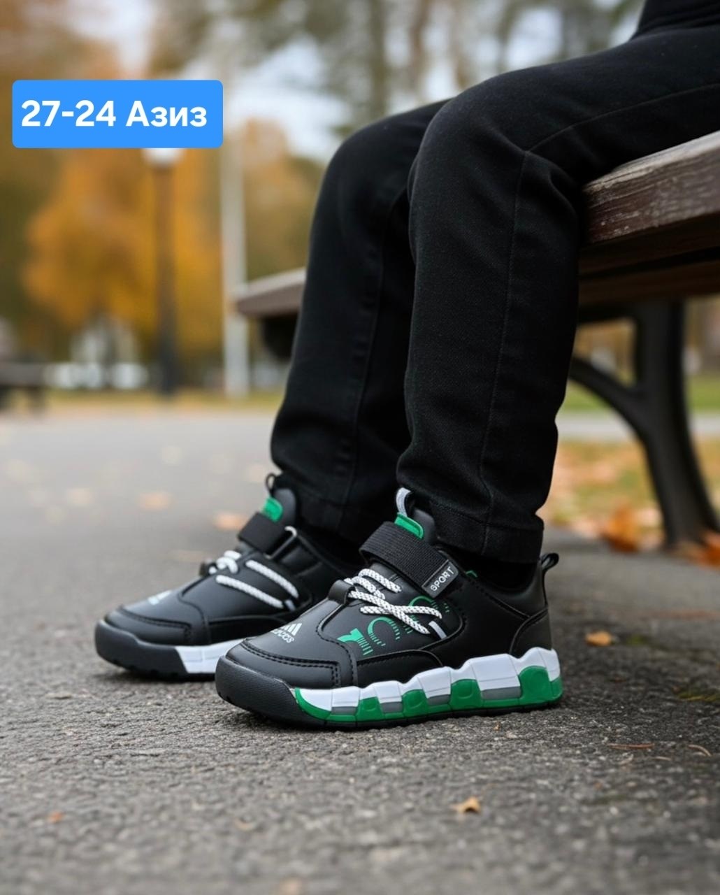 кроссовки,детские кроссовки,кроссовки мальчику,спортивные кроссовки,спортивная