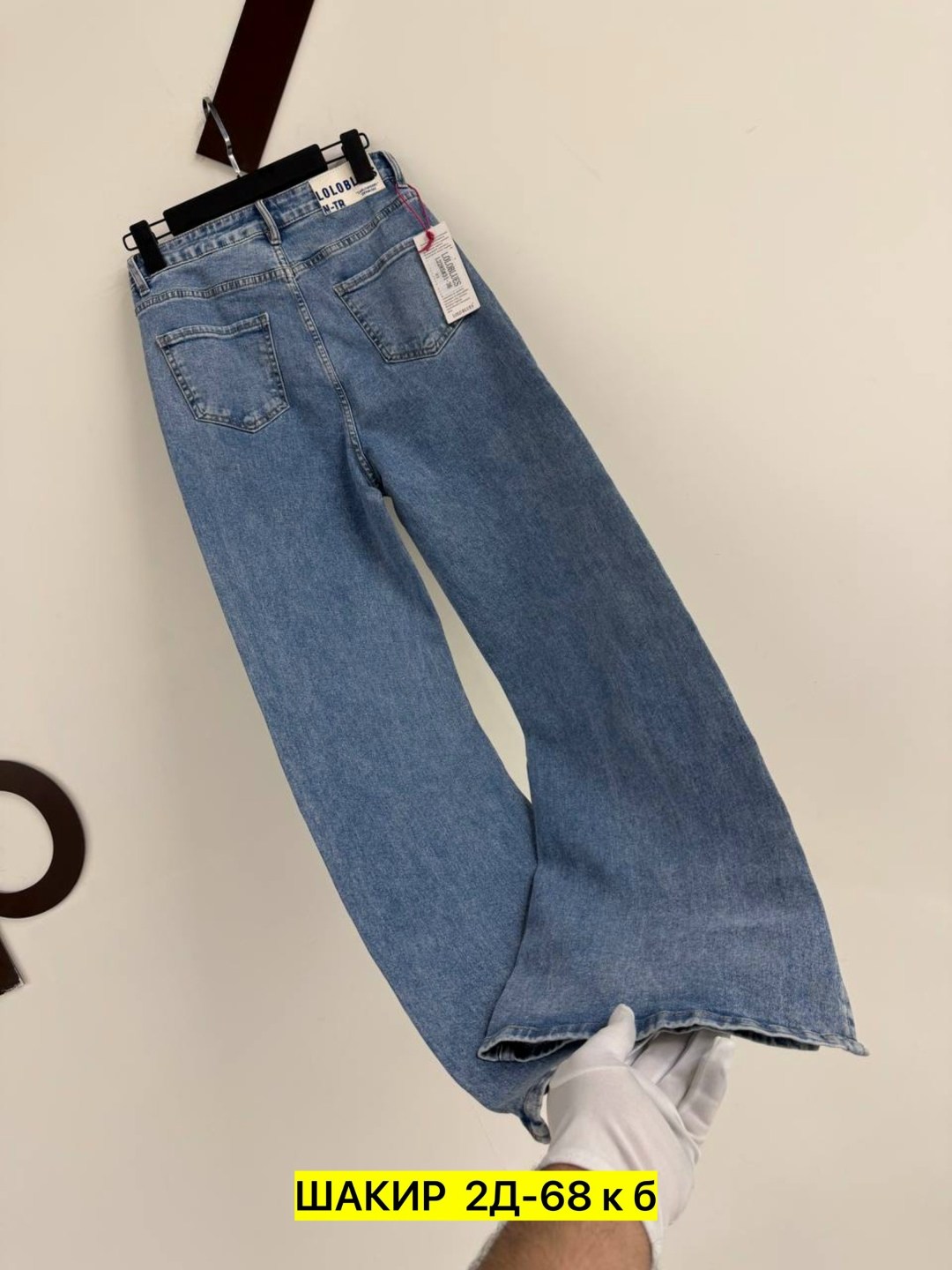 джинсы,джинсы женские,джинсы женские широкие,джинсы прямые широкие,широкие джинсы