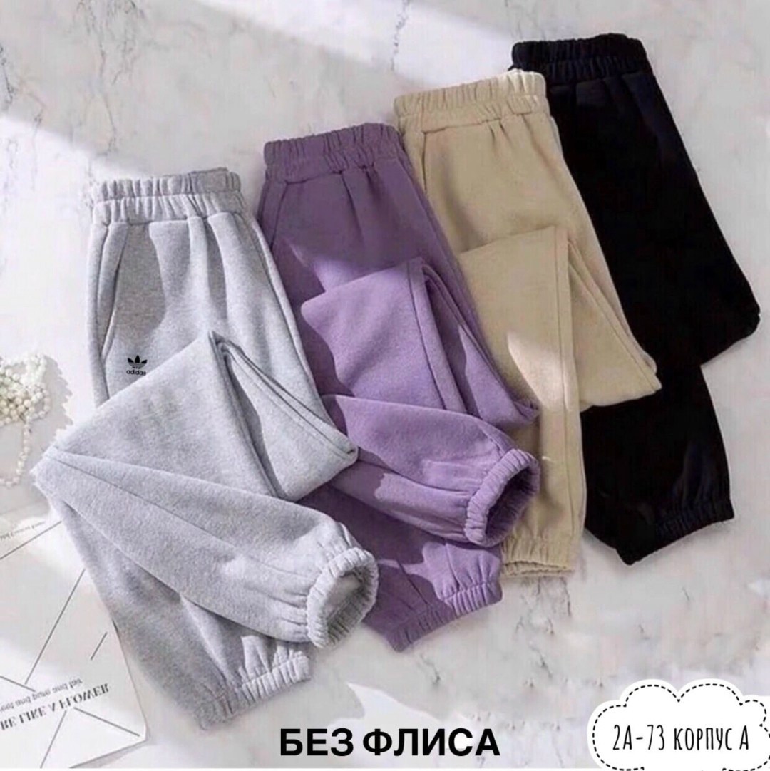 штаны на флисе,спортивные брюки adidas du0472,брюки спортивные adidas,брюки женские adidas,штаны спортивные женские