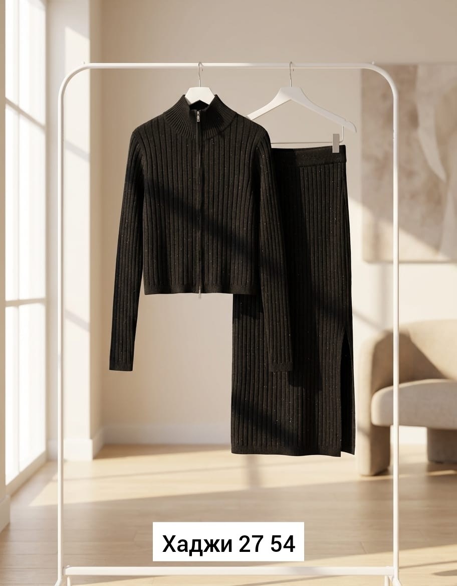 трикотажный костюм,трикотажные костюмы женские,трикотажный костюм повседневный,костюм бежевый,повседневный костюм