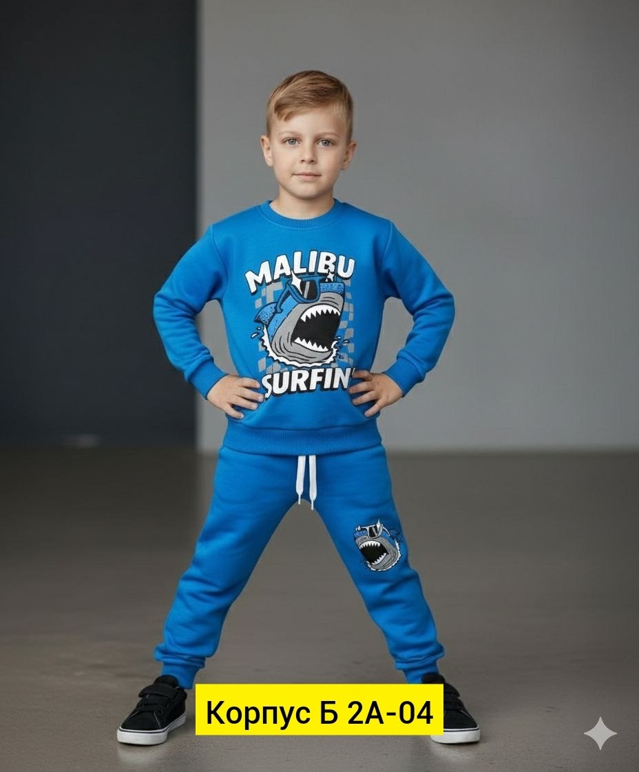 комплект костюм,костюм детский,костюм спортивный для мальчиков,спортивный костюм для мальчика детский,детские костюмы