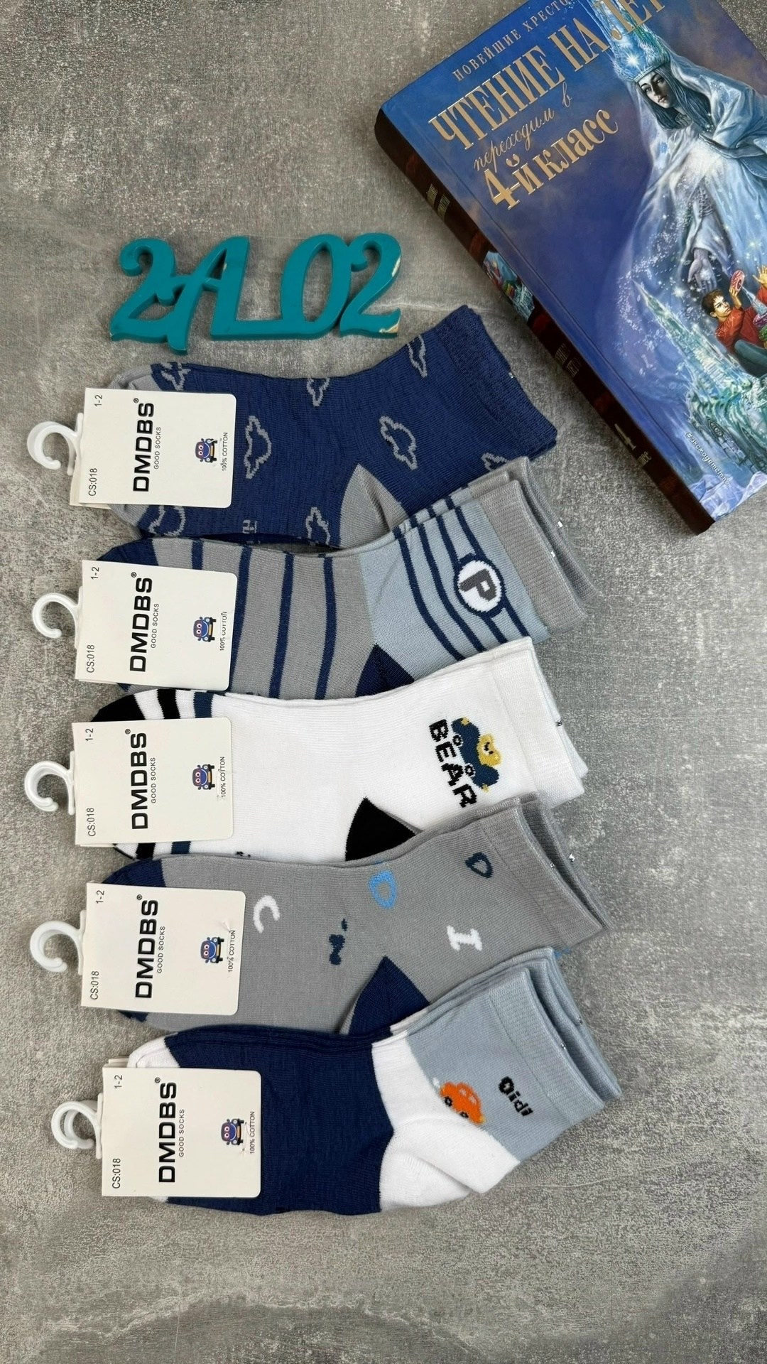носки детские,носки для мальчика,носки детские 12 пар,носки для детей,носки дeтские