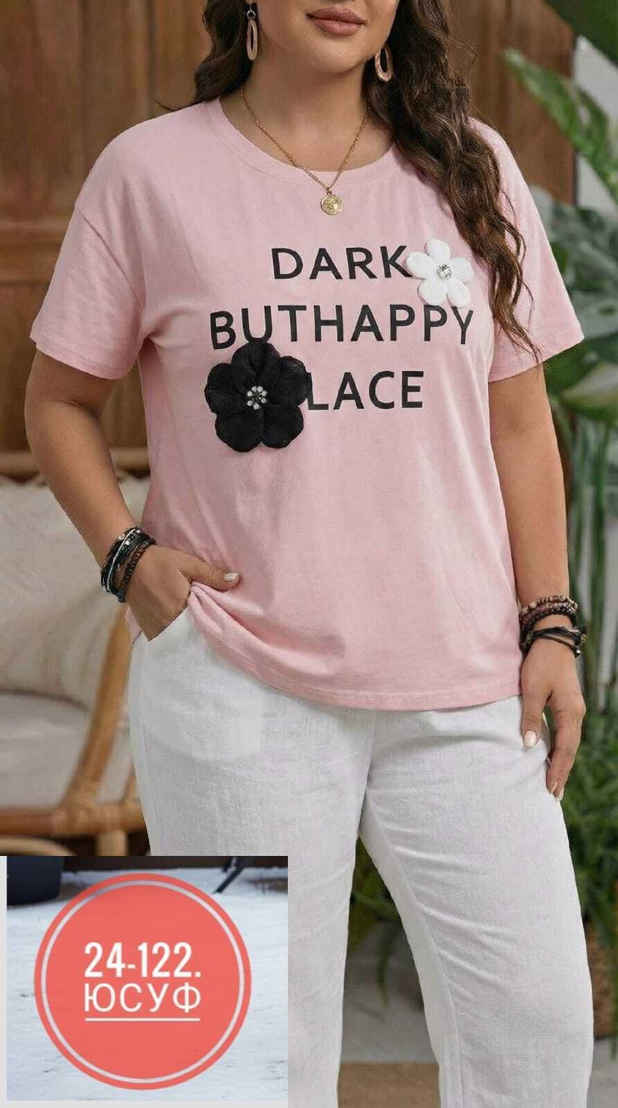 футболки женская,футболки женские больших размеров,футболки женские большие размеры летние,блуза,одежда женская