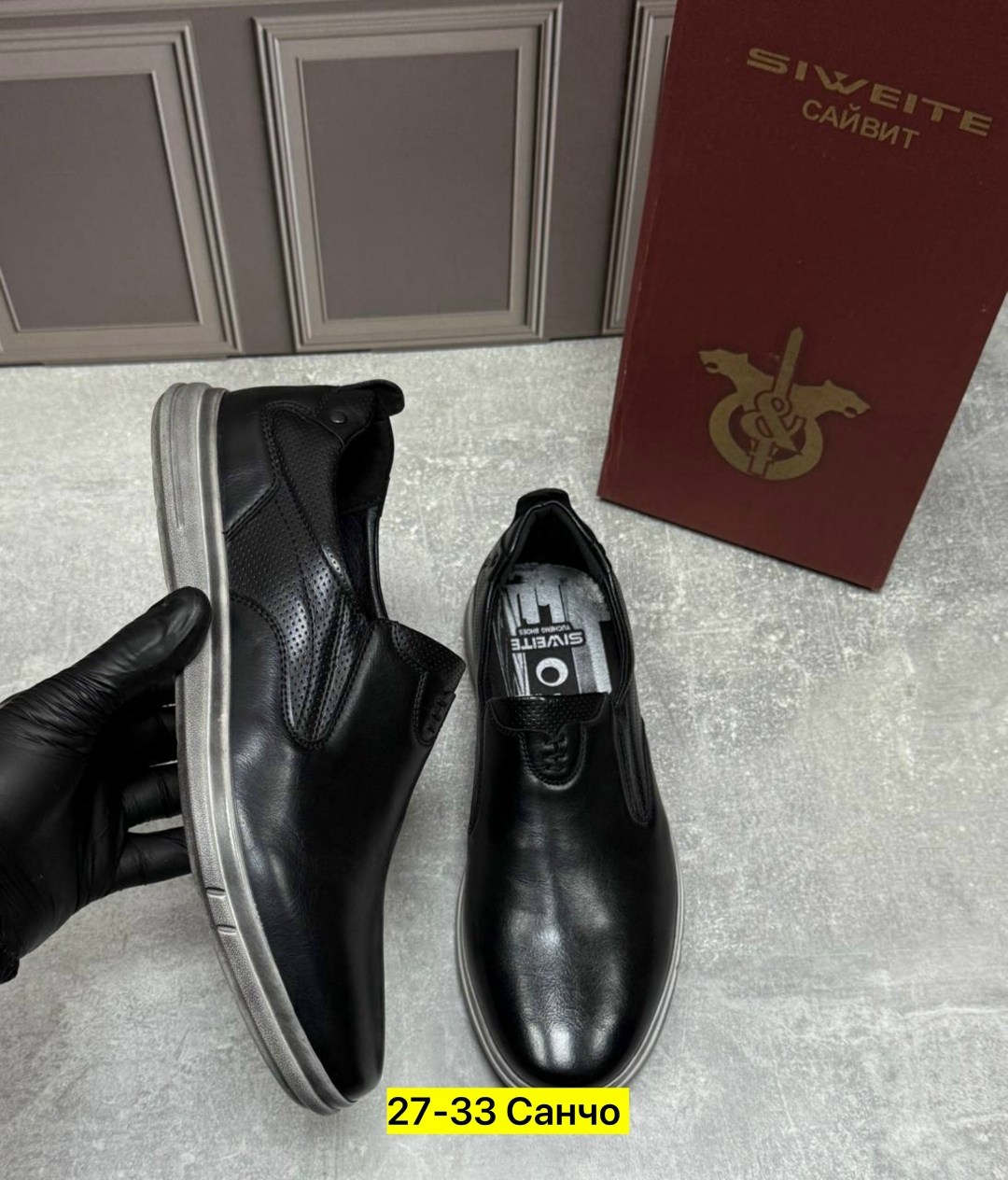 ,мужская , для мужчин,обуви, мужская кожаная