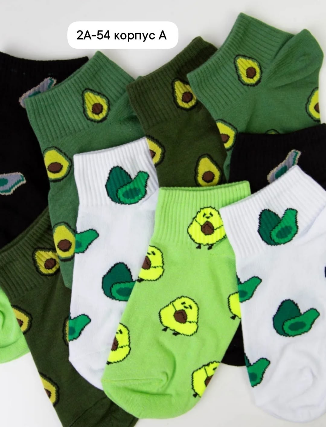 носки с авокадо,носки женские,носки короткие женские,носки женские авокадо цветные,хлопковые женские носки