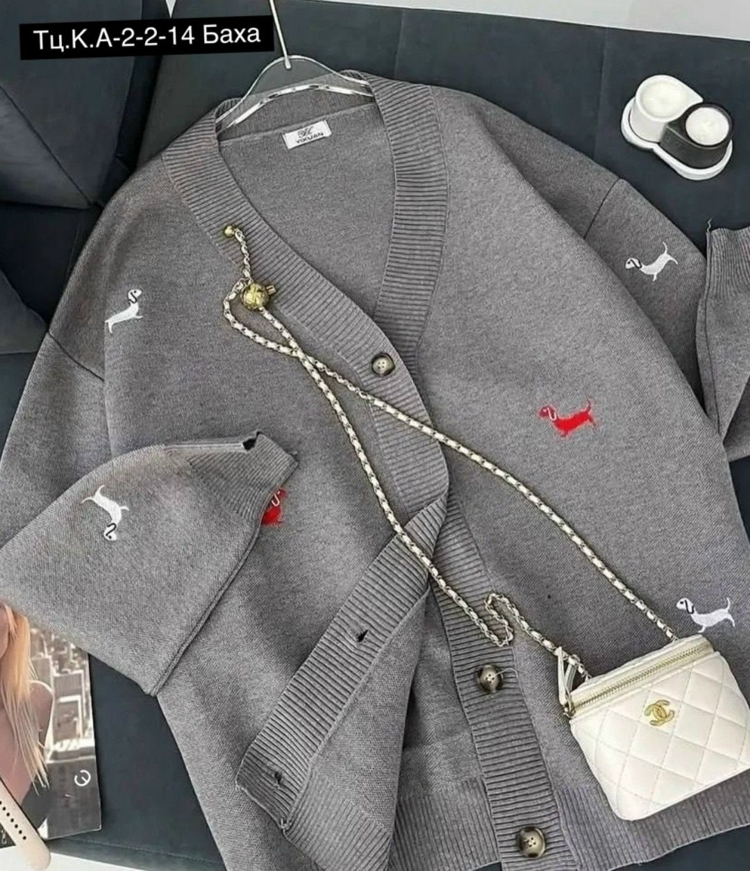 кардиган кофта,кардиган с таксой,кардиган,кардиган в стиле оверсайз,женский кардиган черный