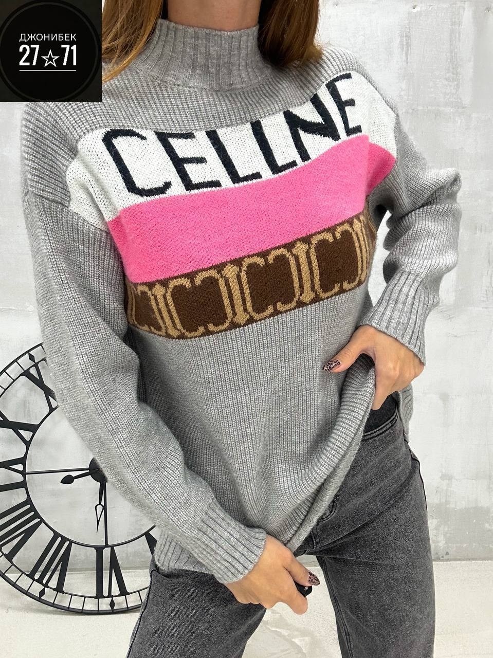 кофта женская,женский свитер,кофта,свитер,свитер женский кофта