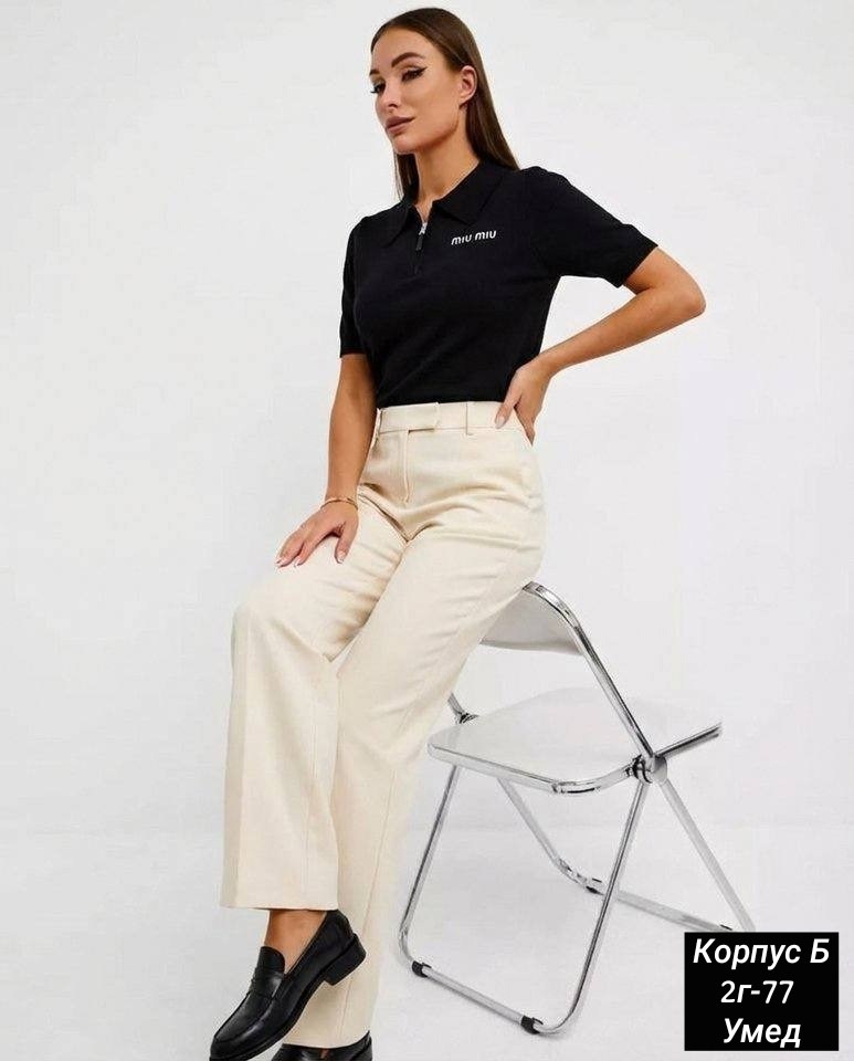 брюки зауженные,женские брюки,прямые брюки,классические брюки,модные брюки