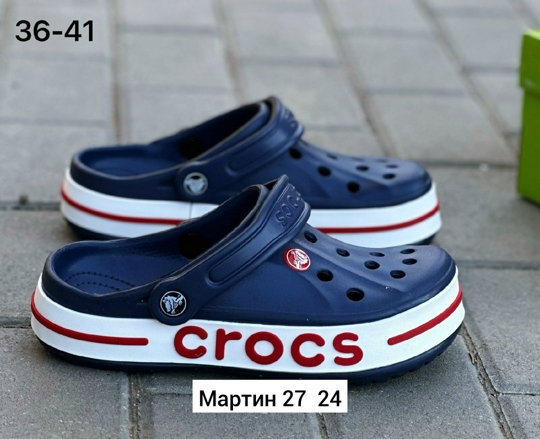 сланцы кроксы шлепки с джибитсами арт. 11216575,кроксы,кроксы для мужчин резина арт.4124090,кроксы шлепки с джибитсами,кроксы серые