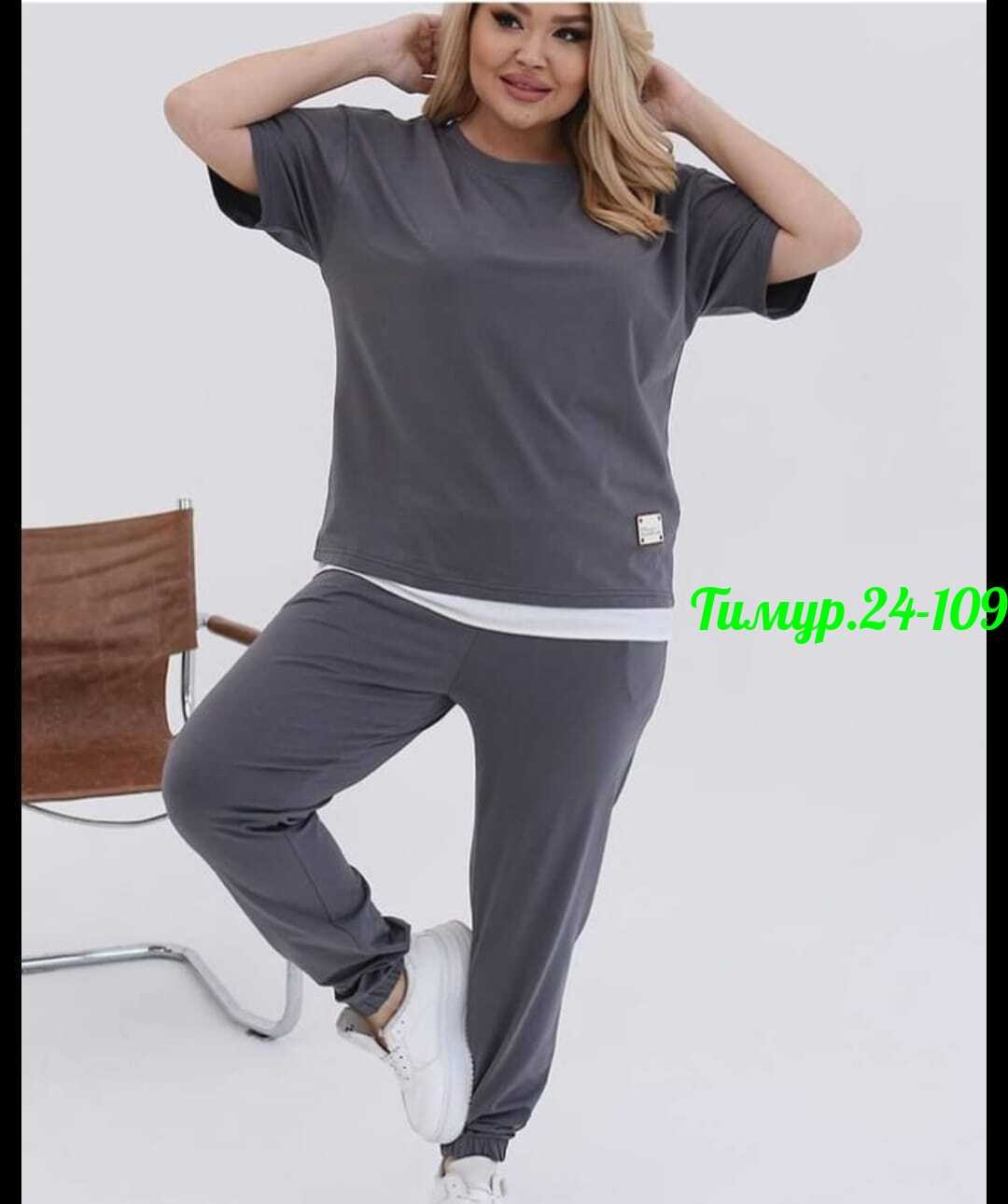 костюм двойка,сток одежда,костюм женский,костюм двойка женская,