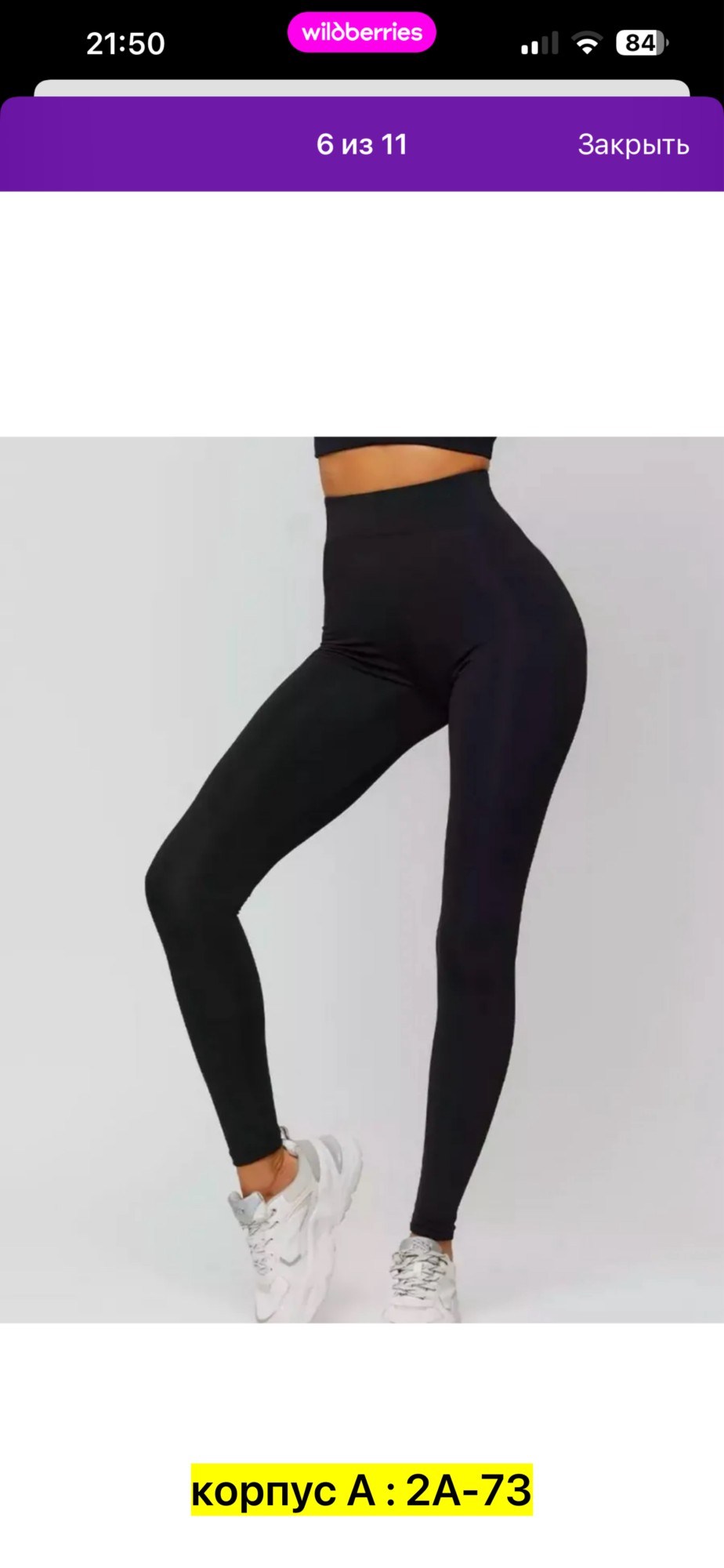 леггинсы jordan,nike jordan leggings 7/8 black,женские легинсы,air jordan product line,леггинсы nike
