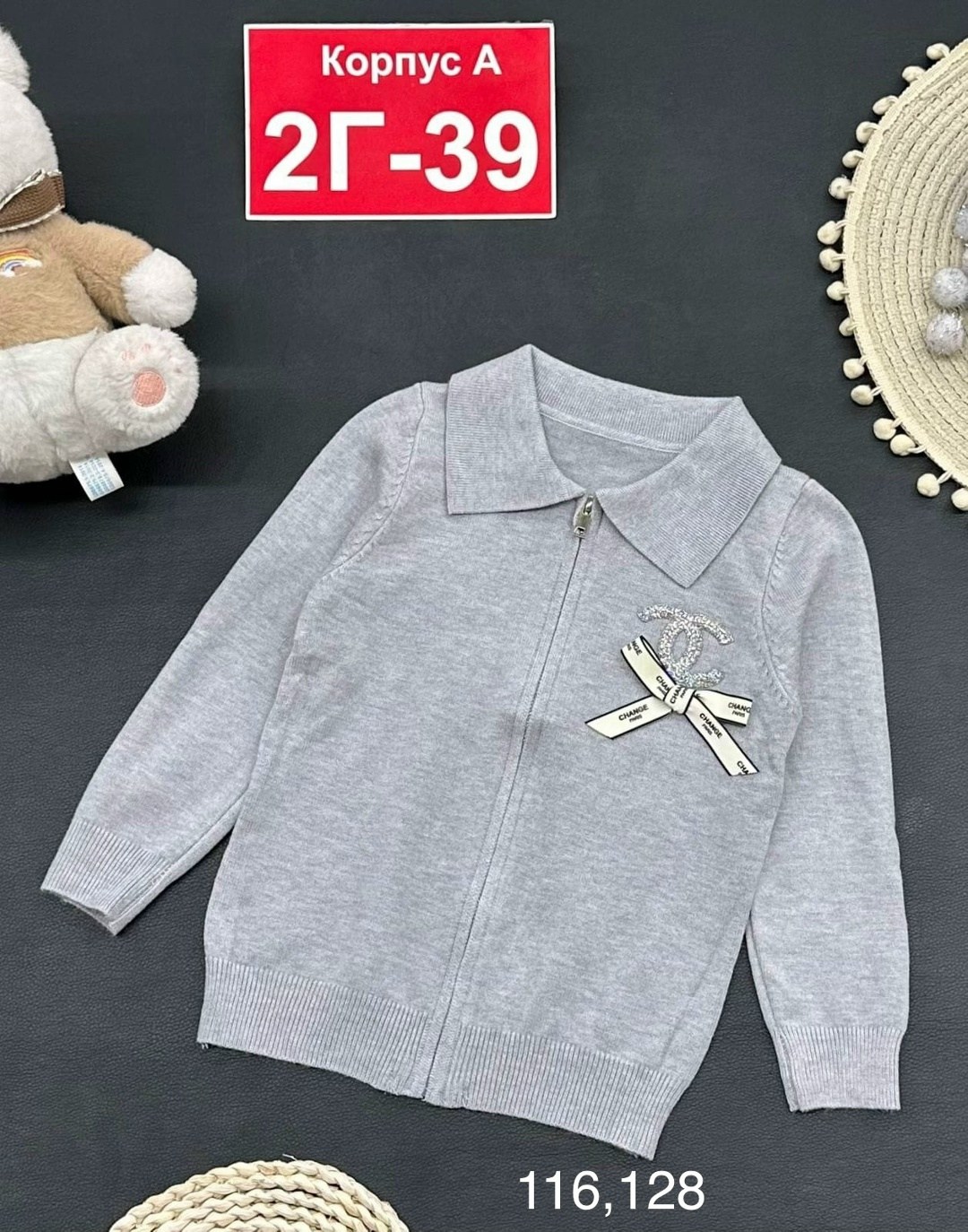 свитер для девочки,детская кофта,кофта для девочек,кофта свитер,кофта для девушек