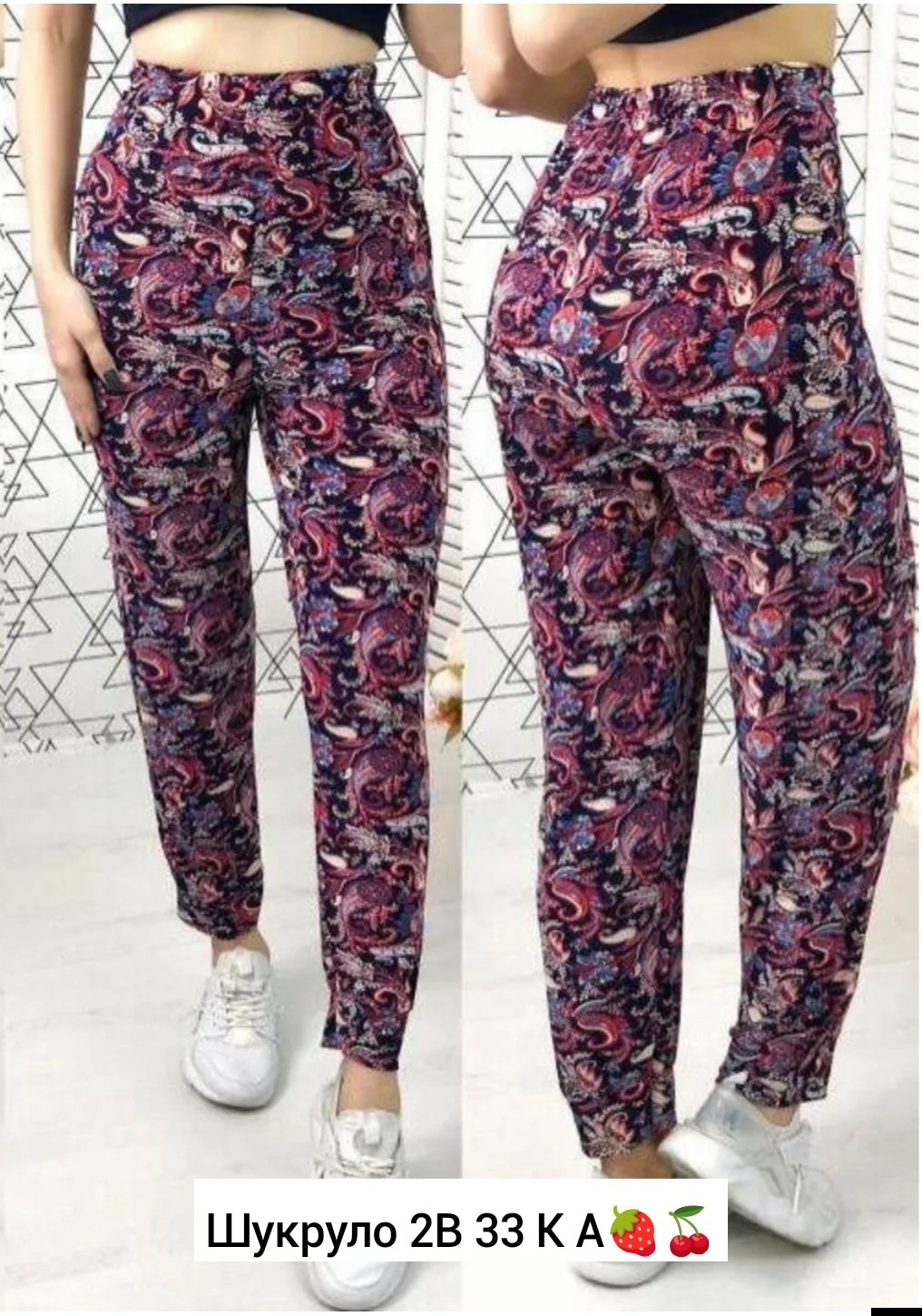 женские домашние брюки,штаны домашние,брюки из бамбука женские,штаны женские,брюки домашние