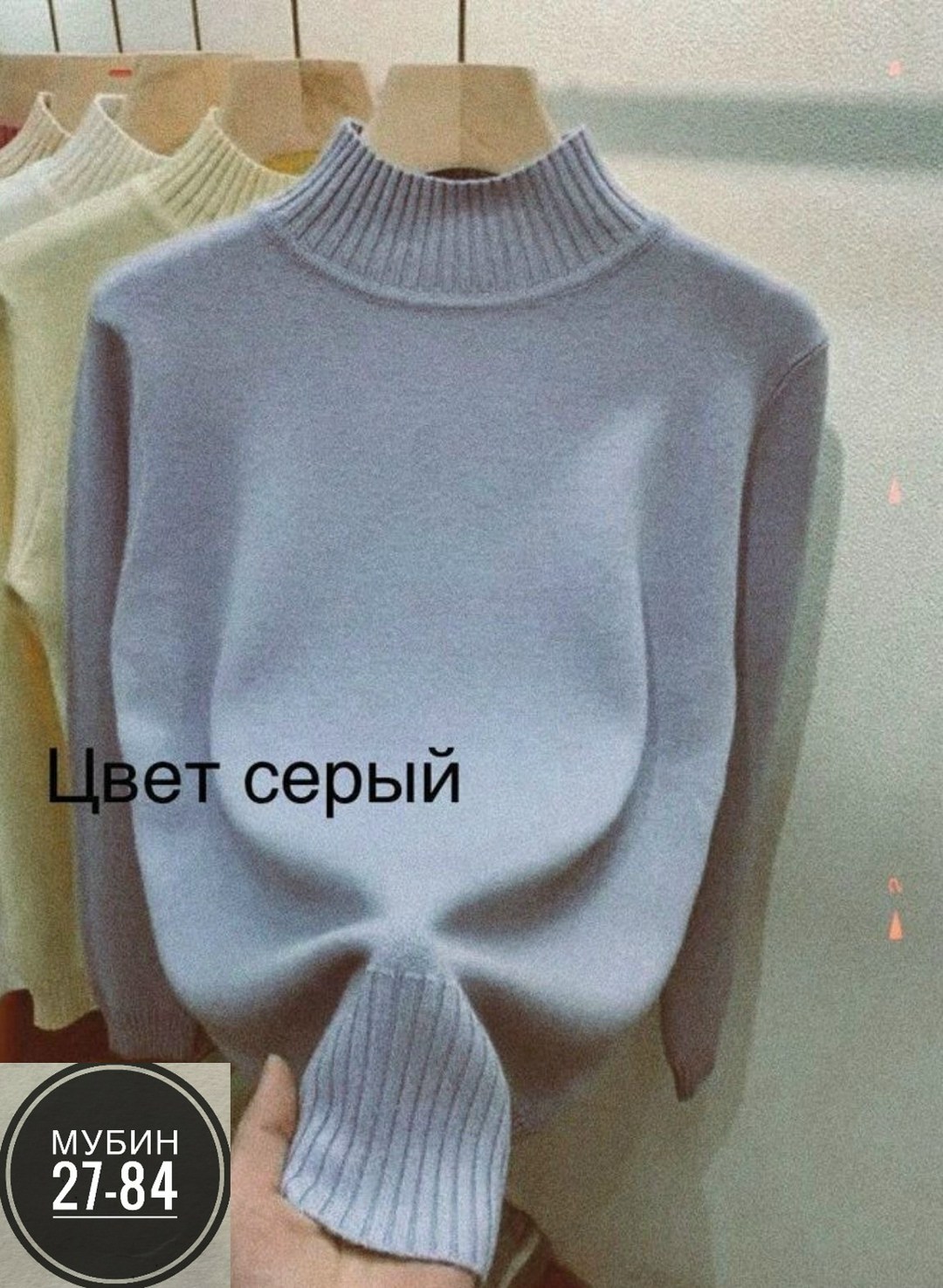 свитер с высоким воротником,кашемировый свитер с высоким воротником,свитера женские,водолазка,кофта женская свитер