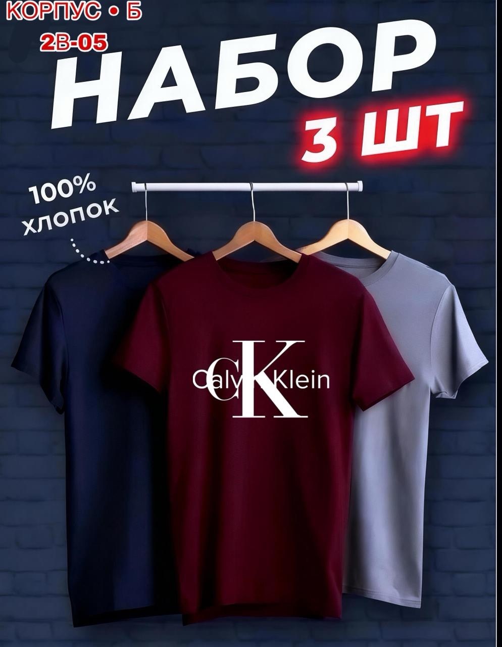 мужская мода,базовая футболка,мужчин,парни близнецы,men clothing