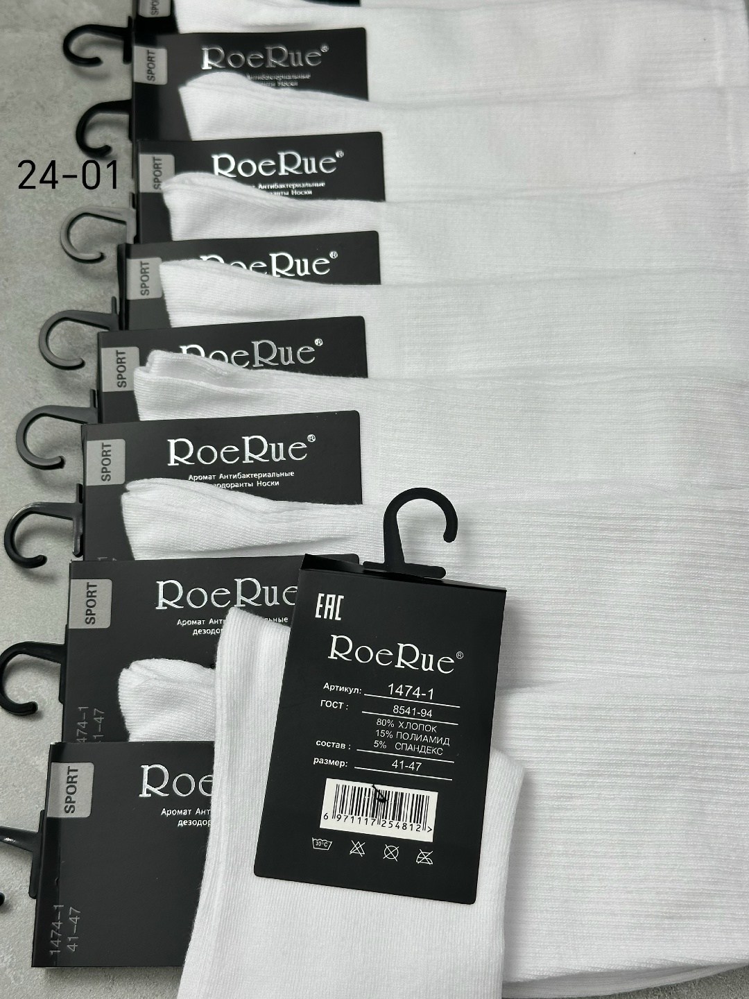 носки мужские белые высокие,носки мужские высокие,носки мужские,белые носки,носки мужские белые