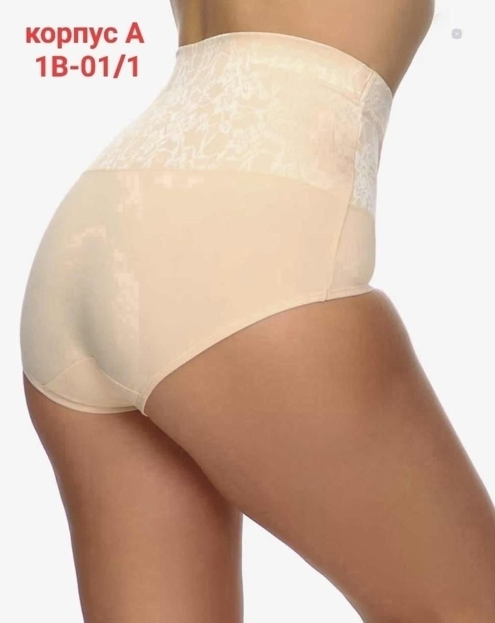 трусы женские,комплект трусов женские,трусы женски,комплект трусов,женские трусы хлопок