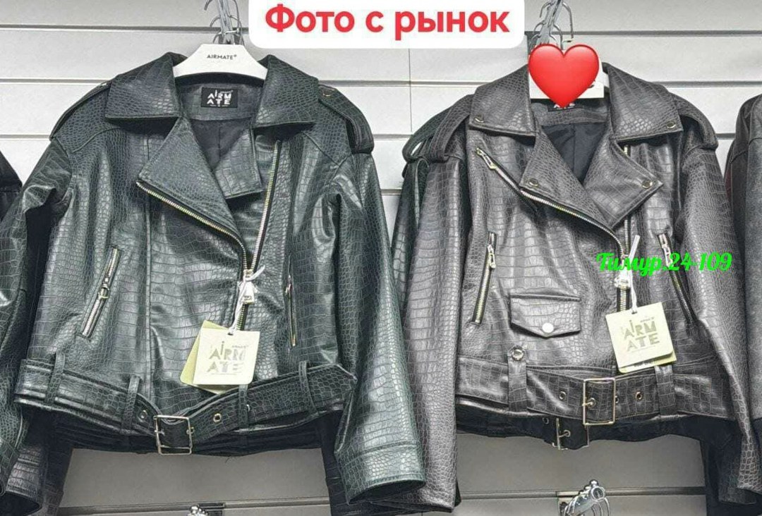 косуха женская,куртка косуха,женская кожаная куртка косуха,косуха кожаная женская,куртка косуха женская