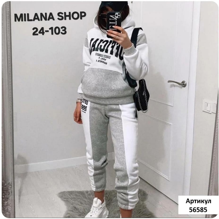 cпортивный костюм женский на флисе,костюм спортивный женский,костюм селин спортивный,костюм спортивные женские костюмы,спортивные костюмы женские модные